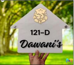 Ganpati Haven Plate - 3D House Name Plate