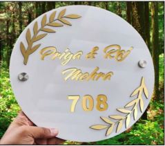 House Nameplate - Circle shape - Gold and White - With Leaf Border